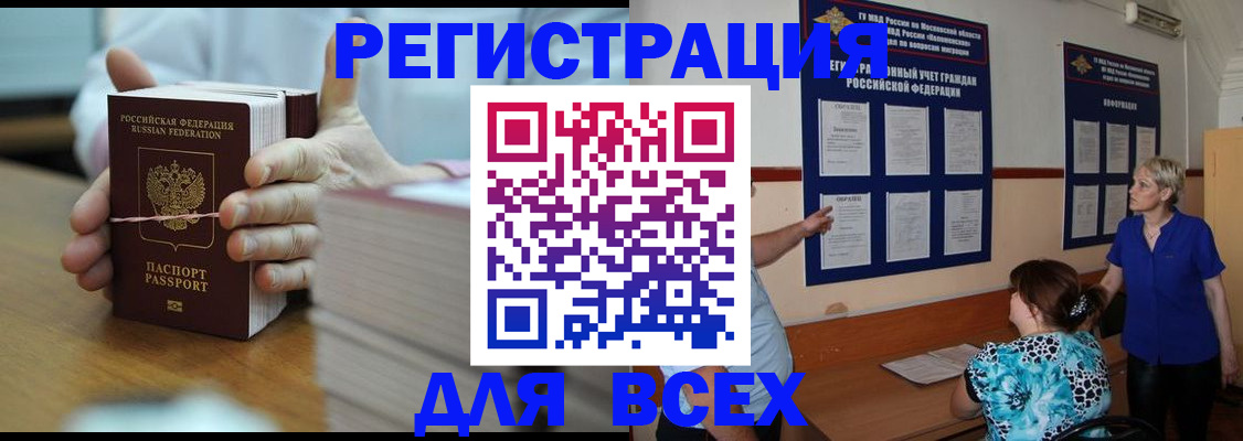 регистрация для школы в Котельниче
