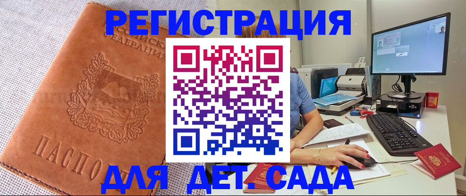 форма 3 в Котельниче